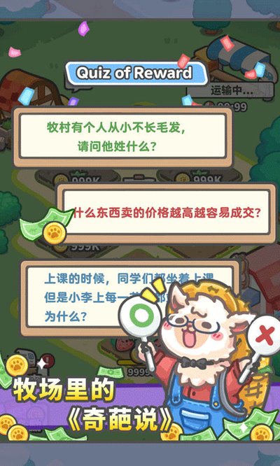 �������ﰲ׿��v1.1.4