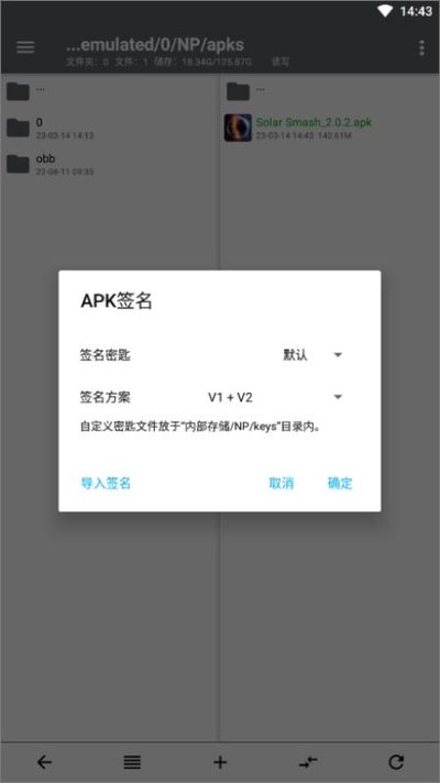 np������app�ٷ�����v2.8.0