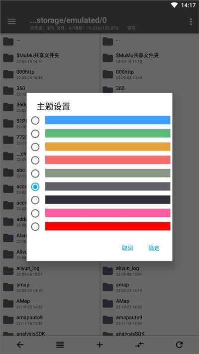 np������app�ٷ�����v2.8.0
