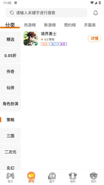Ϻ�沿��app�ٷ���v3.0.241122