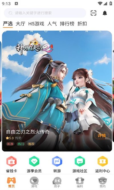 Ϻ�沿��app�ٷ���v3.0.241122