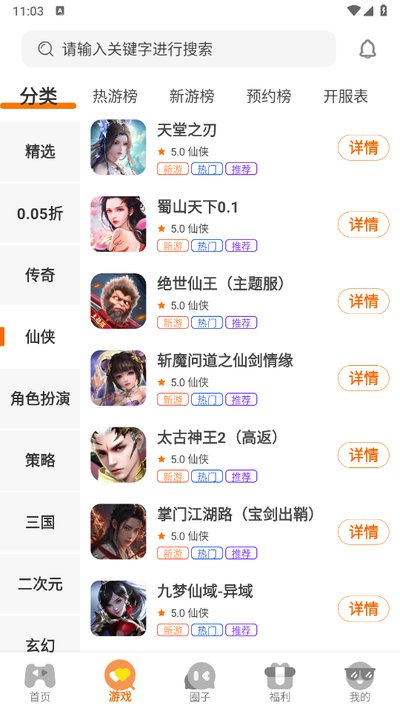 Ϻ�沿��app�ٷ���v3.0.241122