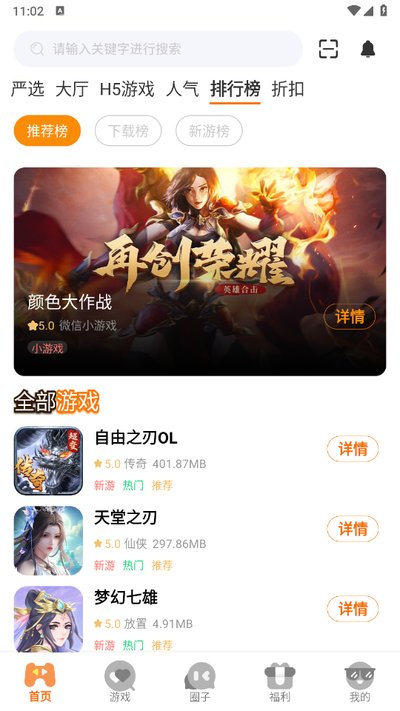 Ϻ�沿��app�ٷ���v3.0.241122