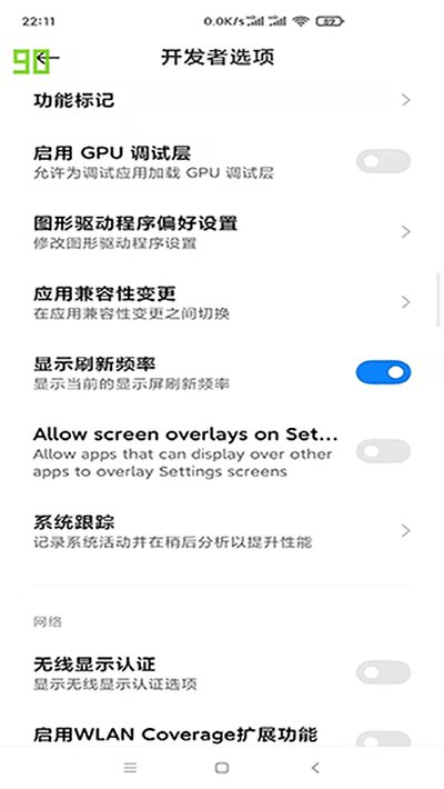 С��ˢ���ʹ�����ROOT������v2.4