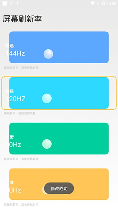 С��ˢ���ʹ�����ROOT������v2.4