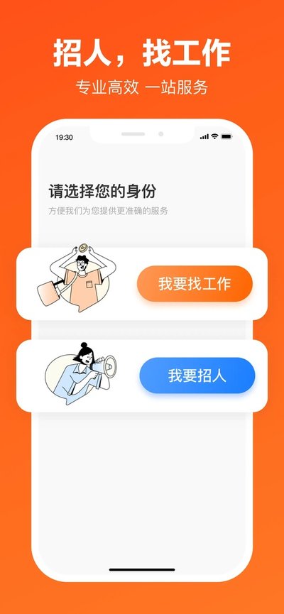��Ƹ����Ƹ�ٷ���app����v6.21.0
