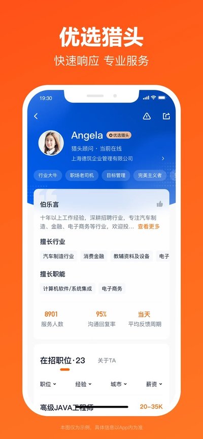 ��Ƹ����Ƹ�ٷ���app����v6.21.0