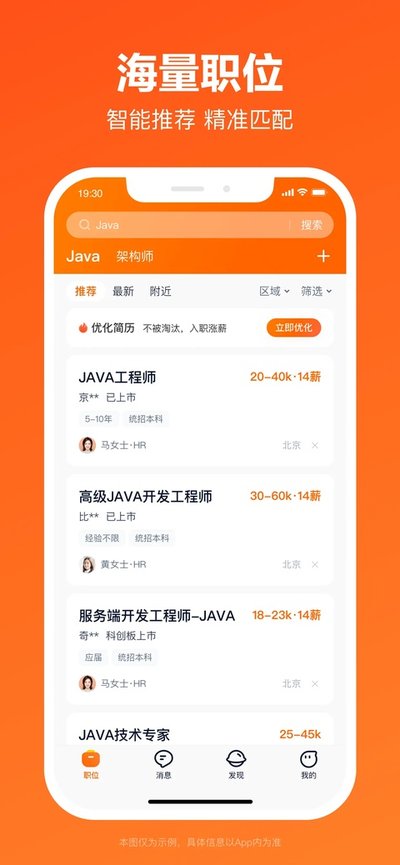 ��Ƹ����Ƹ�ٷ���app����v6.21.0