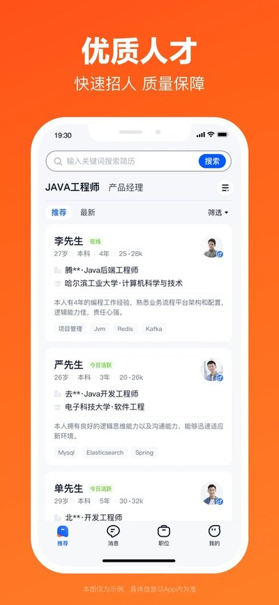 ��Ƹ����Ƹ�ٷ���app����v6.21.0