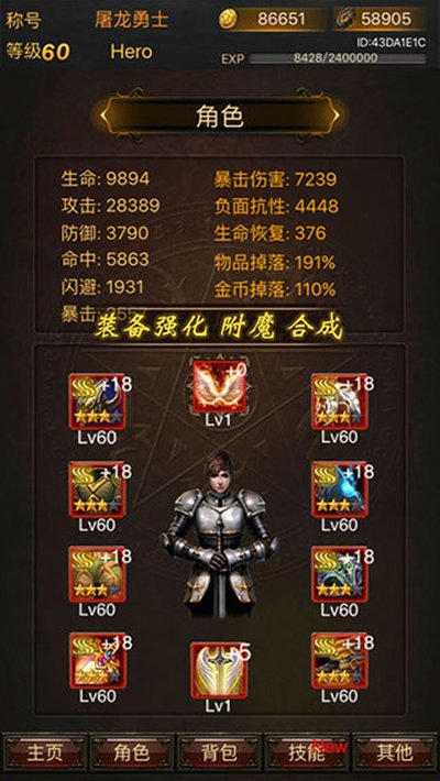 �ڰ���˵����RPG�ֻ�����Ϸ����v7.1