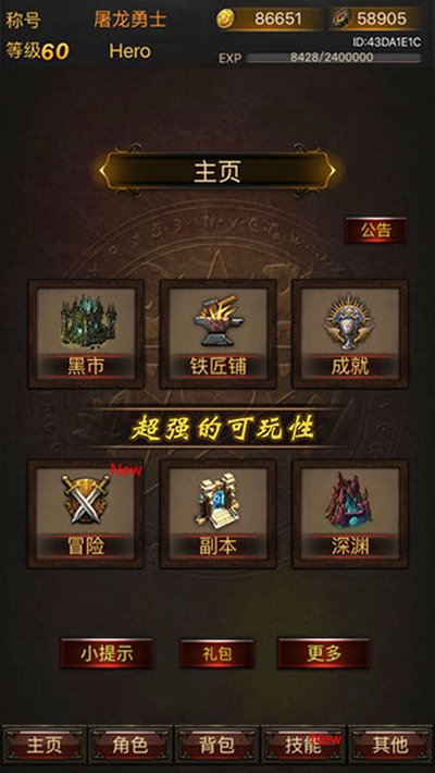 �ڰ���˵����RPG�ֻ�����Ϸ����v7.1