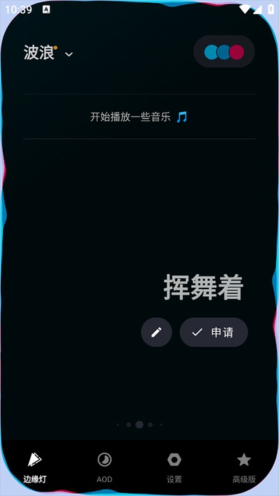 muvizedge�ٷ��������°汾v1.8.0.0