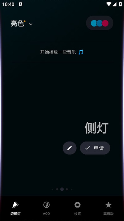 muvizedge�ٷ��������°汾v1.8.0.0