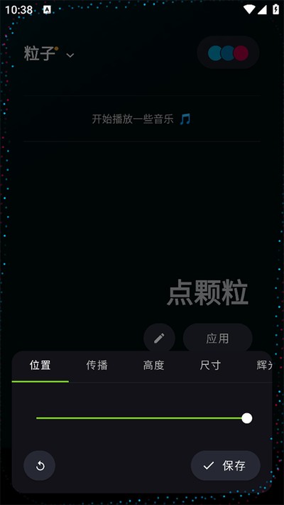 muvizedge�ٷ��������°汾v1.8.0.0