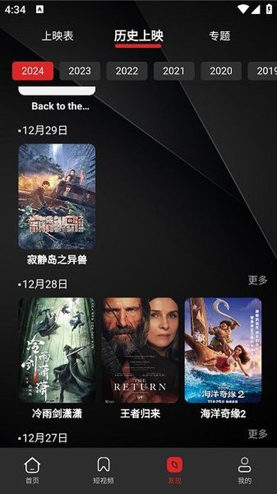 ��Ƭ�������ٷ���׿��v2.0.0.3