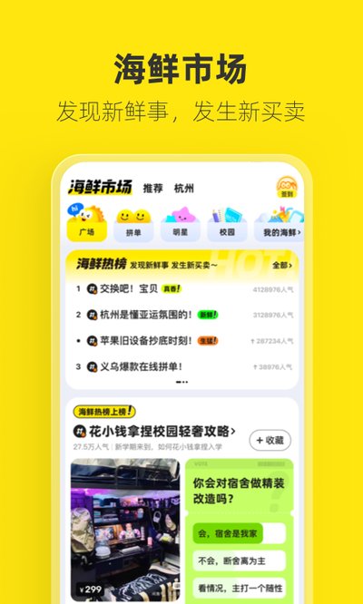 ���������ֽ���ƽ̨appv7.26.20