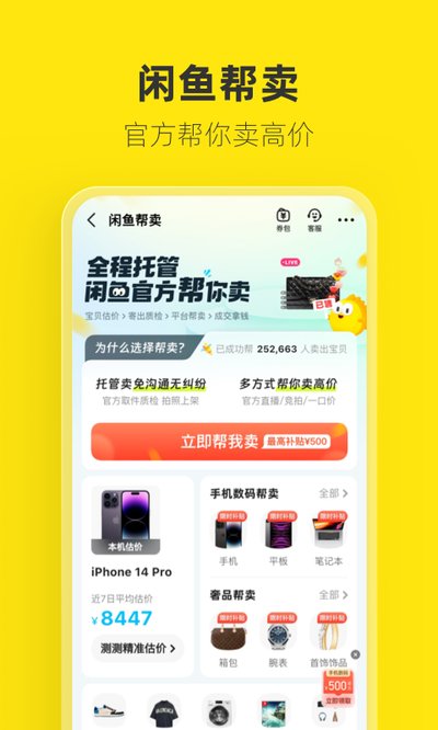 ���������ֽ���ƽ̨appv7.26.20