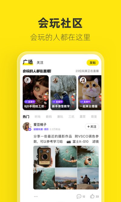 ���������ֽ���ƽ̨appv7.26.20
