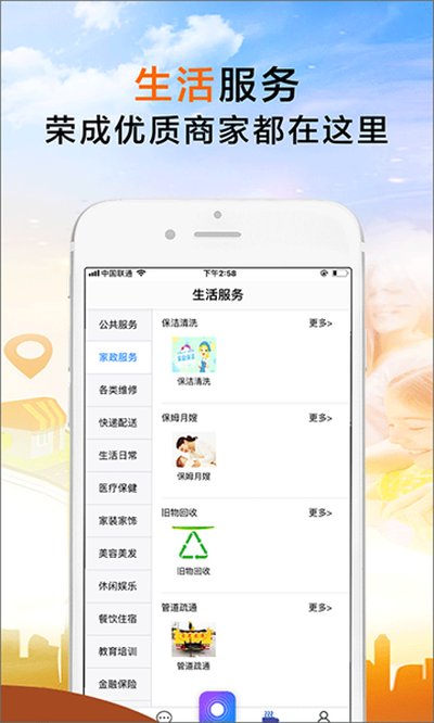 �ٳ��������¹ٷ���v1.1.34