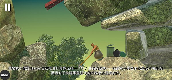 �����������(GettingOverIt)��׿�ֻ���v2.0.3