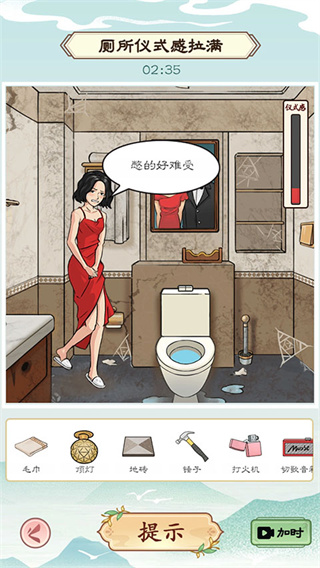 ������״Ԫ�Ⱦ�С����׿������v1.1.9 �ֻ���