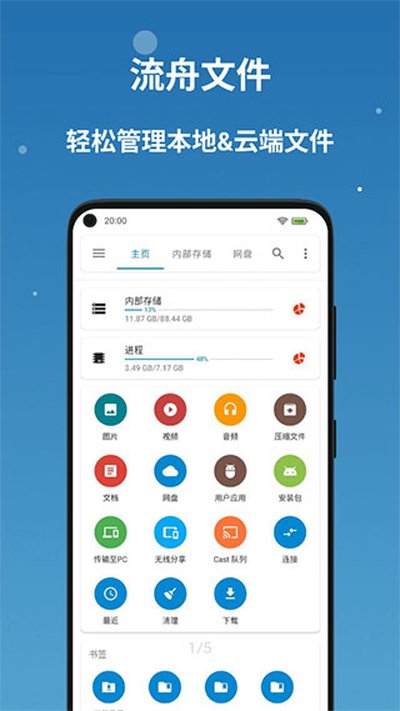 �����ļ����°�vv1.7.8beta2