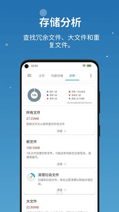 �����ļ����°�vv1.7.8beta2