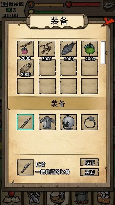 ����Ȫ��˵���ΰ�׿��v1.1.2