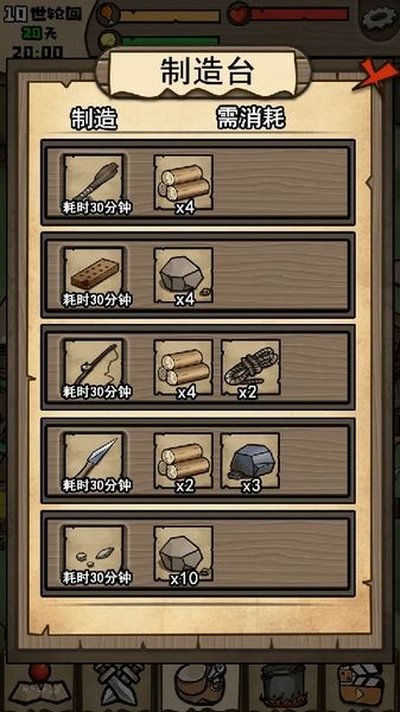 ����Ȫ��˵���ΰ�׿��v1.1.2