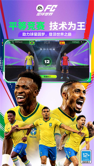 FC�������簲׿������v32.0.02 ���°�