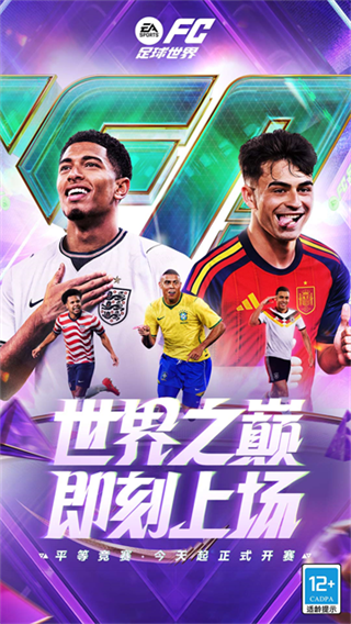 FC�������簲׿������v32.0.02 ���°�