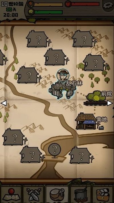 ����Ȫ��˵���ΰ�׿��v1.1.2