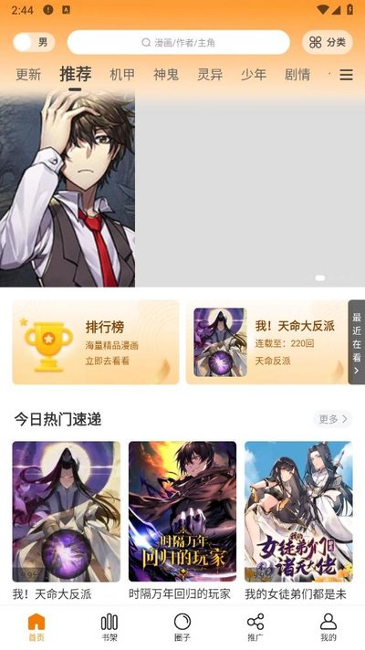 �λ������appv2.0.2