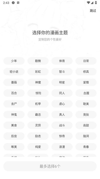 �λ������appv2.0.2