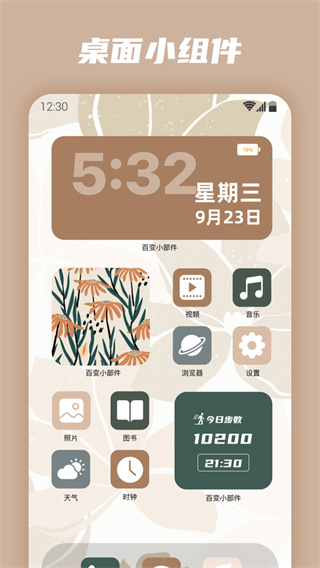 �ٱ�С����������v1.2.7.1 �ֻ���