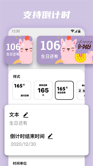 �ٱ�С����������v1.2.7.1 �ֻ���