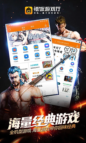 ����Ϸ��v6.0.1.6