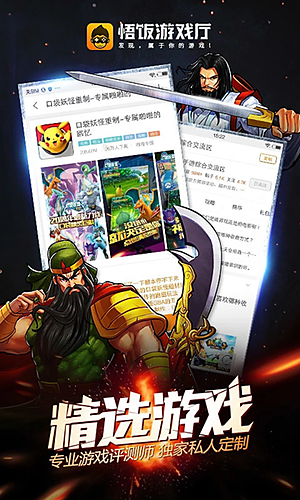 ����Ϸ��v6.0.1.6