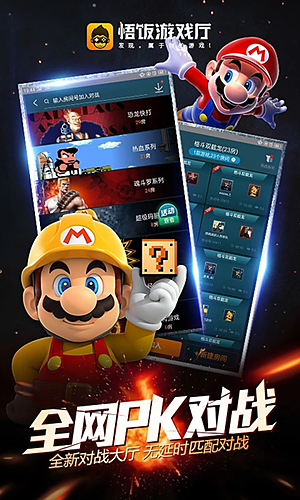 ����Ϸ��v6.0.1.6