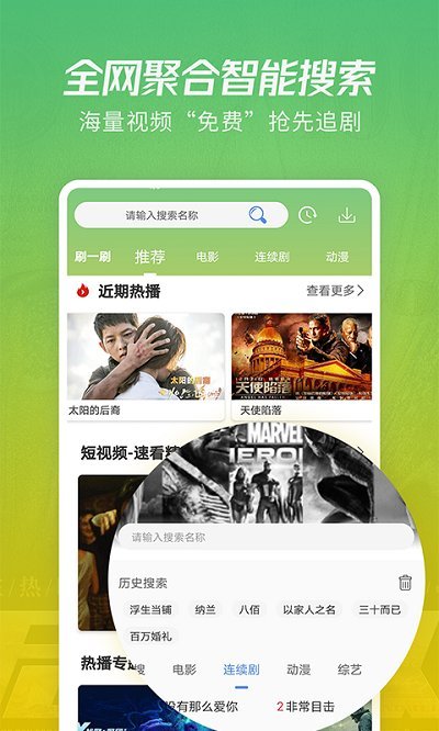����Ӱ�Ӵ�ȫ��������׿��v3.0