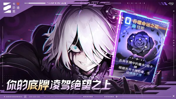 ����˼�ξ���Ϸ�ٷ����氲װ���������v1.0.719