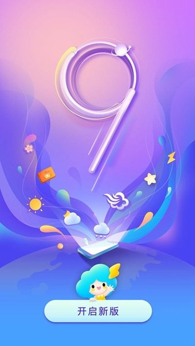 ī������HMOS��ȡ��ٷ����°�v2.1