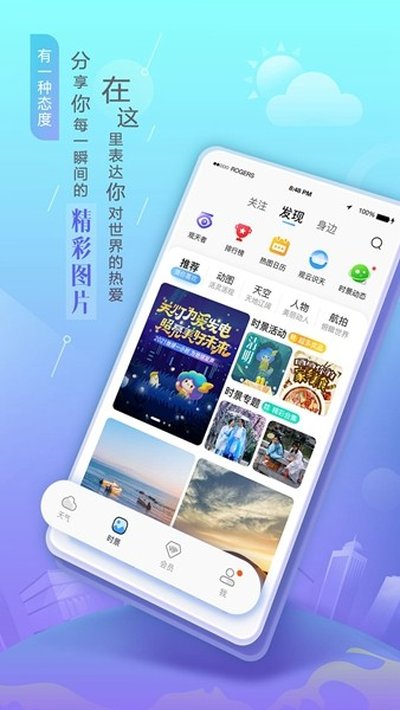 ī������HMOS��ȡ��ٷ����°�v2.1