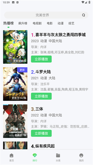 ũ��Ӱ��2026�ٷ����°�����v1.01 ��׿��