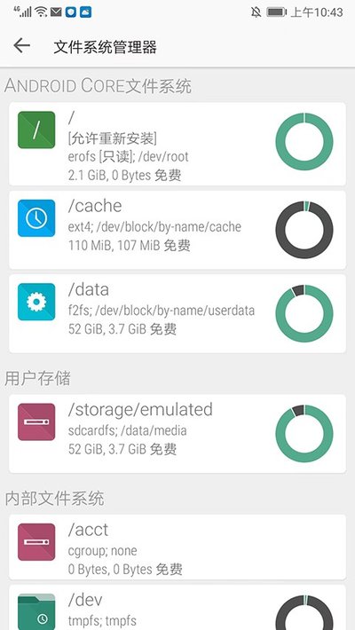 FX�ļ���������ǿ��app��׿�ֻ���v9.1.0.0