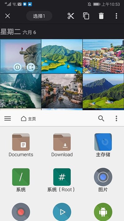 FX�ļ���������ǿ��app��׿�ֻ���v9.1.0.0
