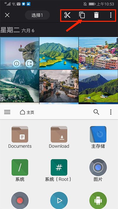 FX�ļ���������ǿ��app��׿�ֻ���v9.1.0.0