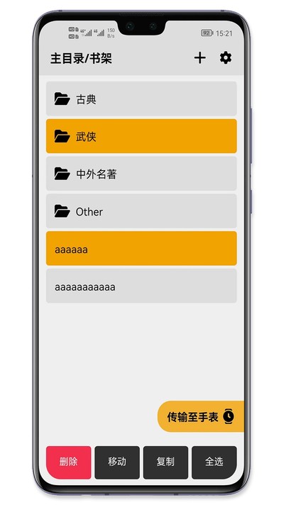 �ּ�app����v2.24.17050
