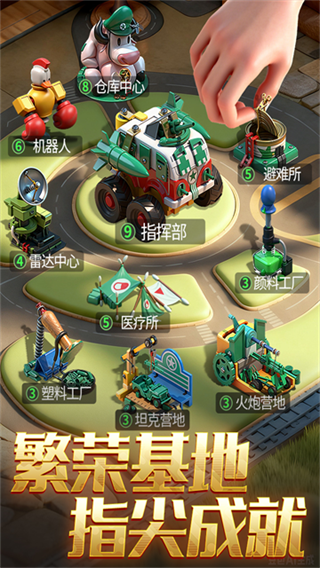 ���˴�ս���ʰ�����v3.287.0 ��׿��