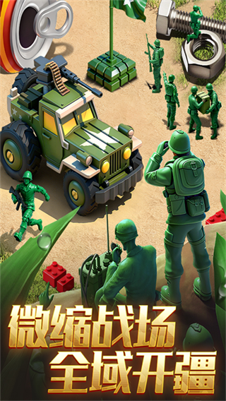���˴�ս���ʰ�����v3.287.0 ��׿��